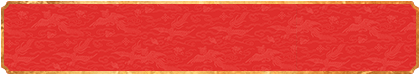 加拿大28预测,加拿大【28】预测,PC走势预测,加拿大结果,加拿大PC预测,官方数据